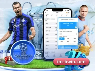 必赢体育 APP | BwinSports